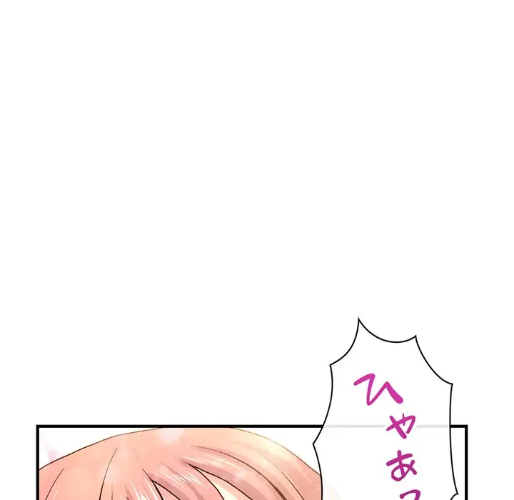 真夜中のネットカフェ 第8話 - 75