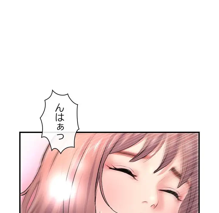 真夜中のネットカフェ 第8話 - 94