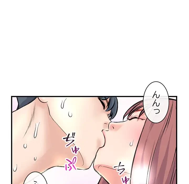 真夜中のネットカフェ 第8話 - 109