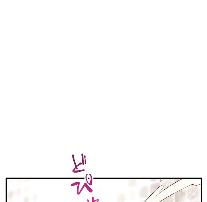 真夜中のネットカフェ 第8話 - 121