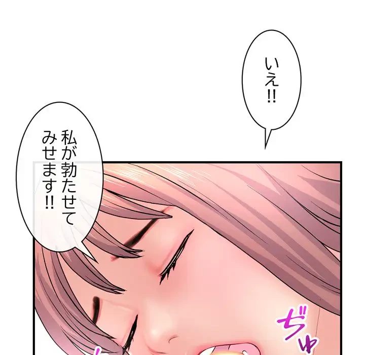 真夜中のネットカフェ 第8話 - 140