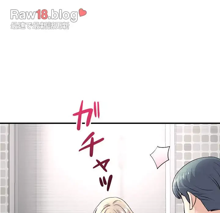 真夜中のネットカフェ 第8話 - 142