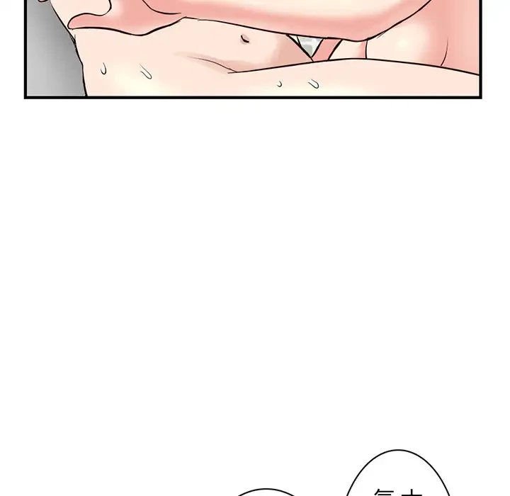 真夜中のネットカフェ 第8話 - 146