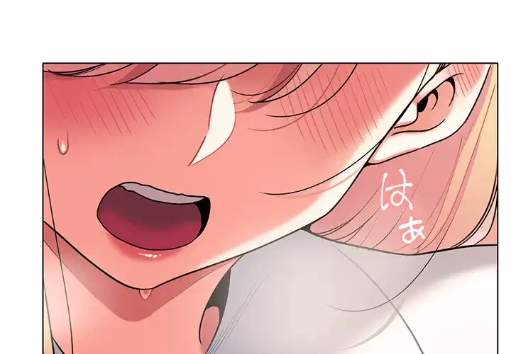 大学生活はサークルから 第59話 - 1