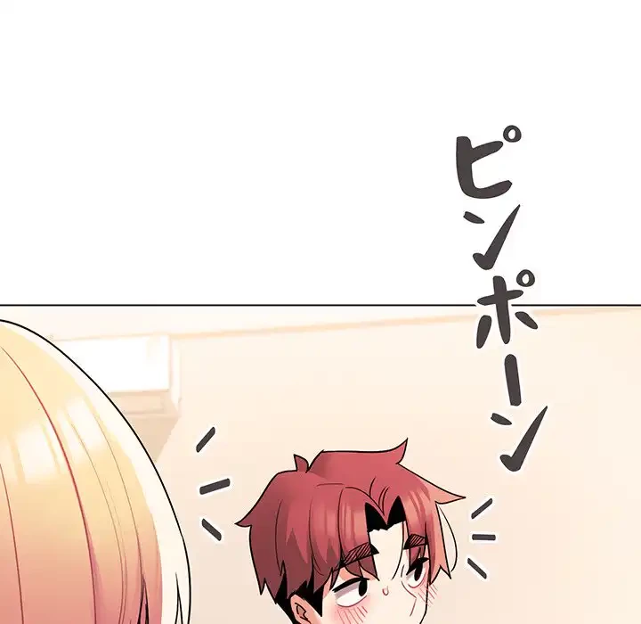 大学生活はサークルから 第59話 - 11