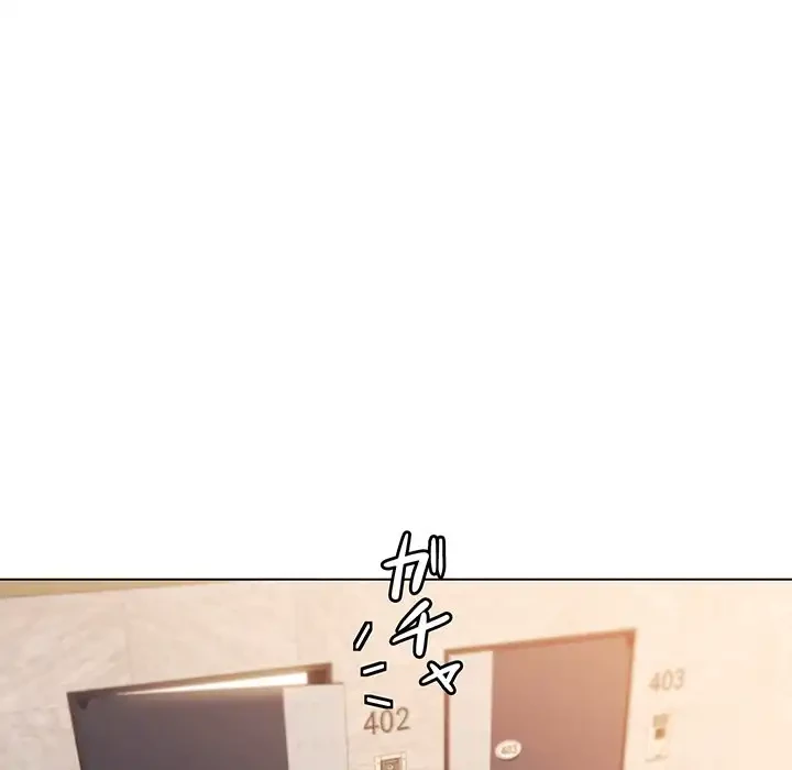 大学生活はサークルから 第59話 - 27