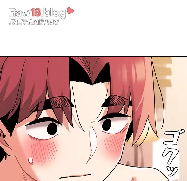 大学生活はサークルから 第59話 - 40
