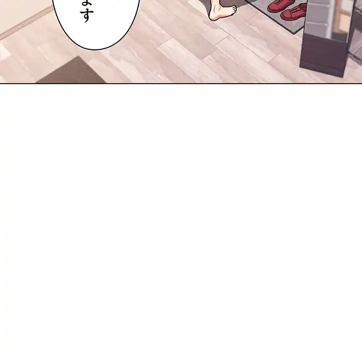 大学生活はサークルから 第59話 - 50