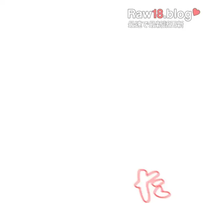 大学生活はサークルから 第59話 - 88