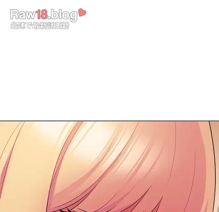 大学生活はサークルから 第59話 - 144