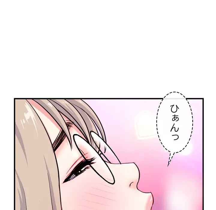 真夜中のネットカフェ 第13話 - 138