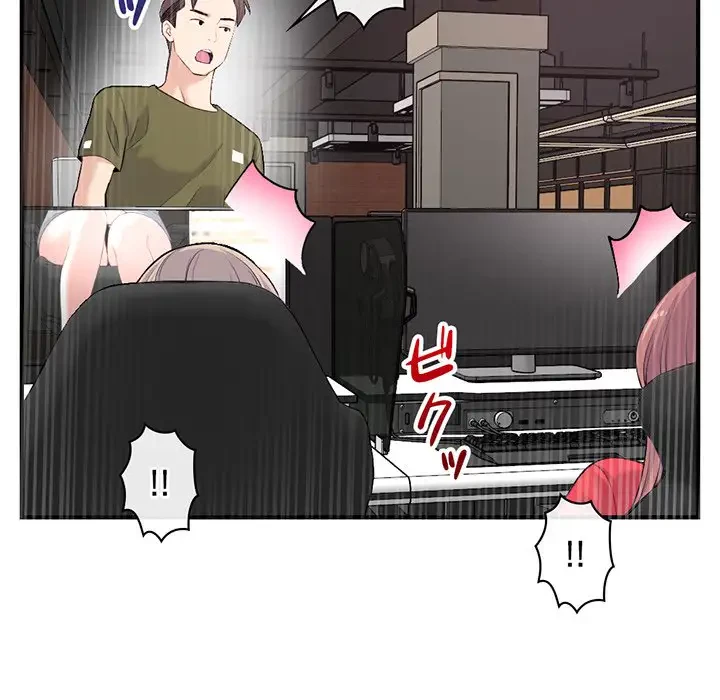 真夜中のネットカフェ 第13話 - 143