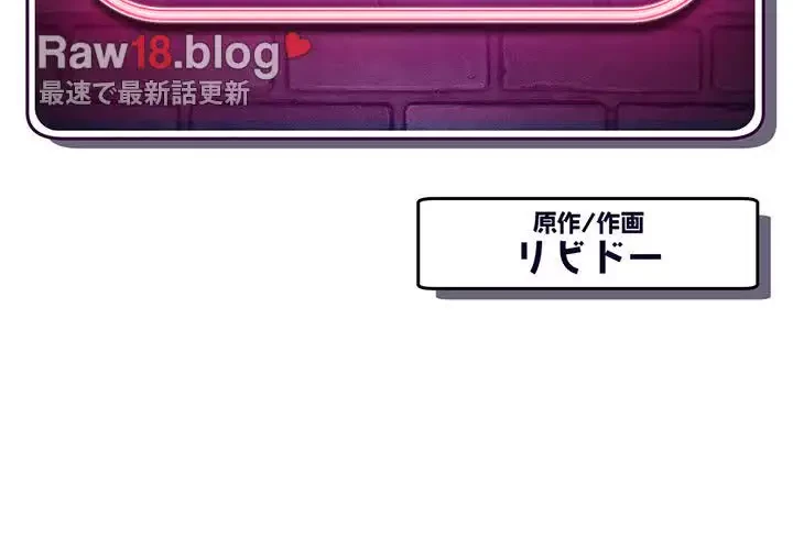 真夜中のネットカフェ 第16話 - 2