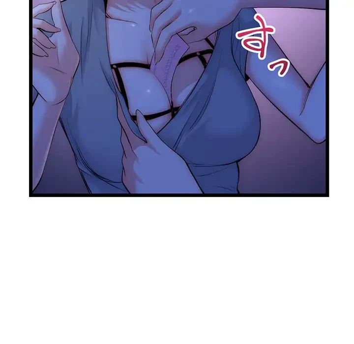 真夜中のネットカフェ 第16話 - 25