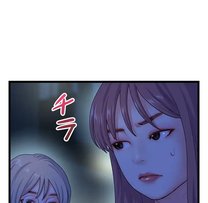 真夜中のネットカフェ 第16話 - 30