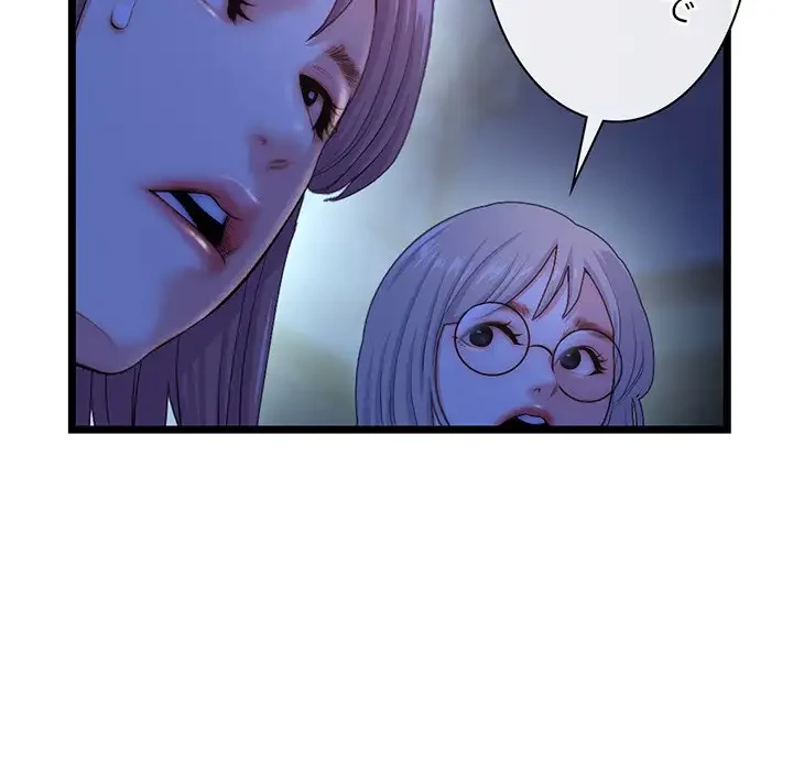 真夜中のネットカフェ 第16話 - 38