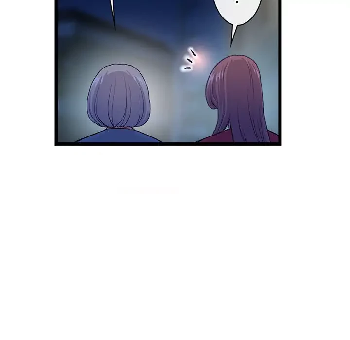 真夜中のネットカフェ 第16話 - 40