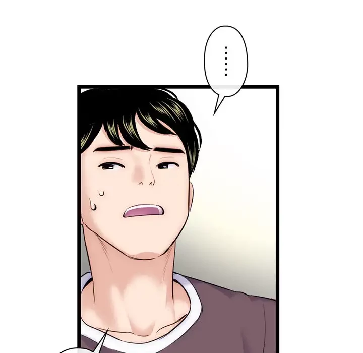 真夜中のネットカフェ 第16話 - 108