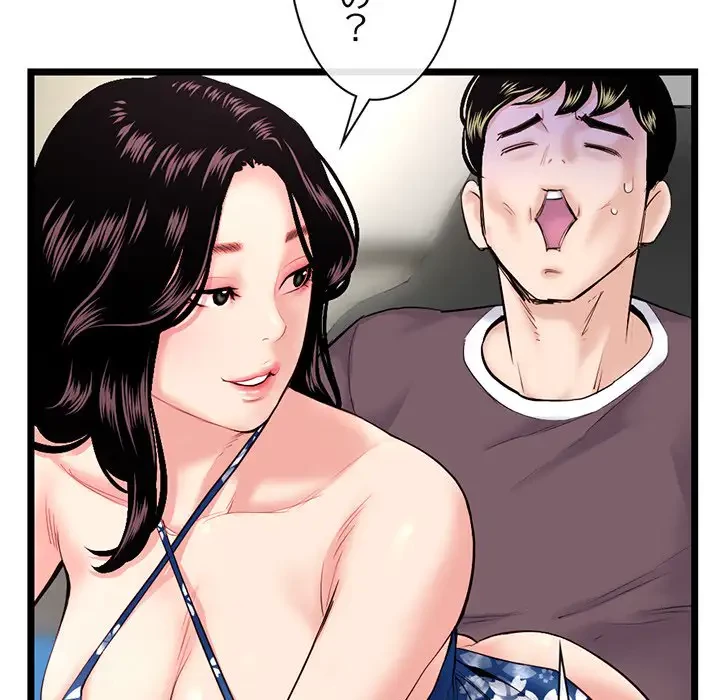 真夜中のネットカフェ 第16話 - 116