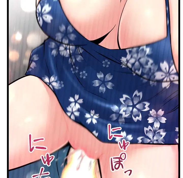 真夜中のネットカフェ 第16話 - 125