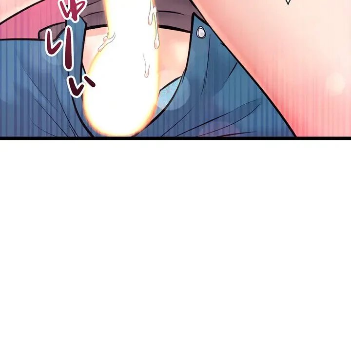 真夜中のネットカフェ 第16話 - 141