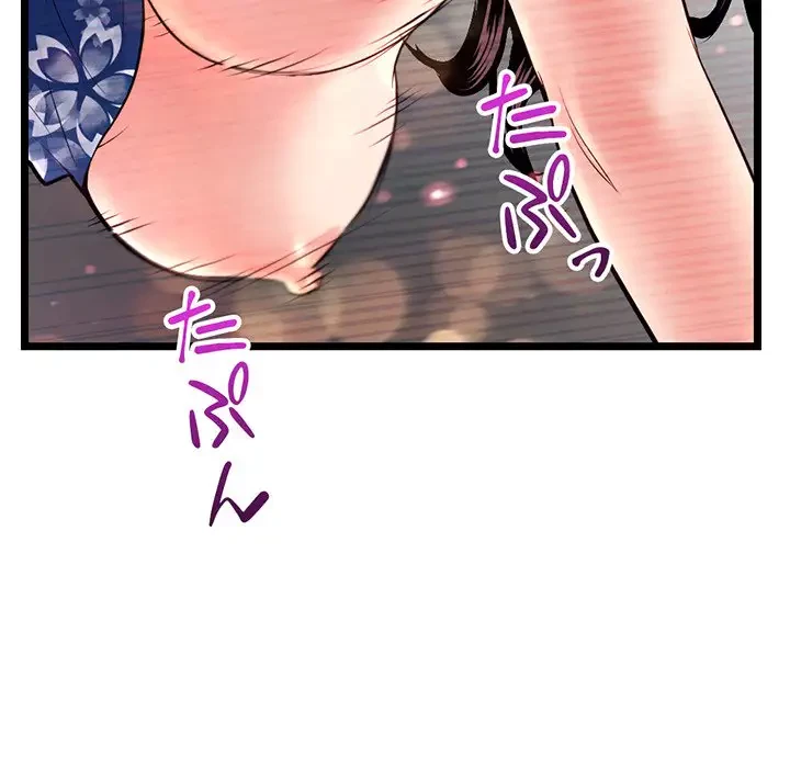 真夜中のネットカフェ 第16話 - 157