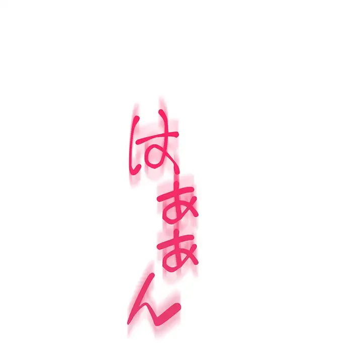 真夜中のネットカフェ 第16話 - 160