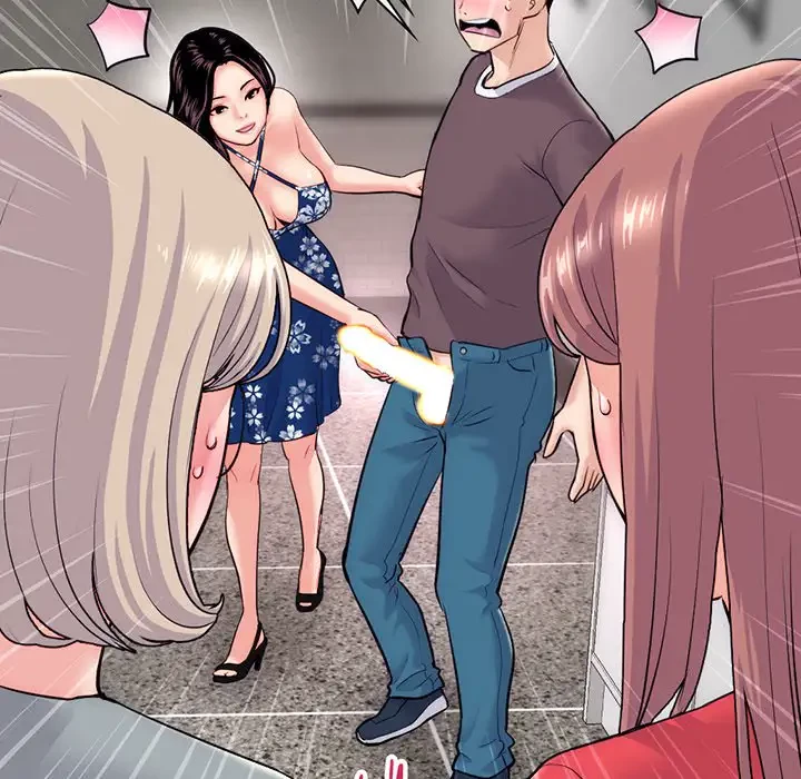 真夜中のネットカフェ 第18話 - 5