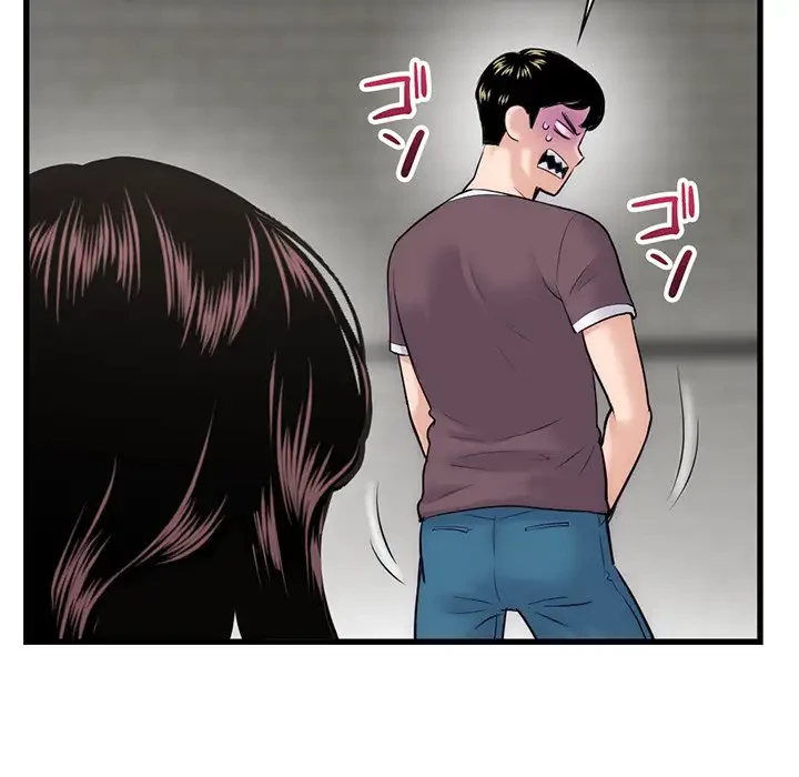 真夜中のネットカフェ 第18話 - 11