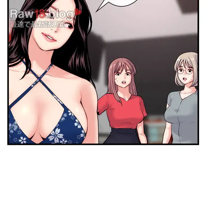 真夜中のネットカフェ 第18話 - 13