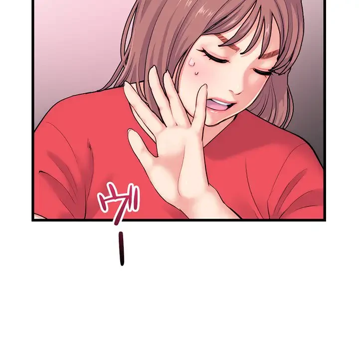 真夜中のネットカフェ 第18話 - 15