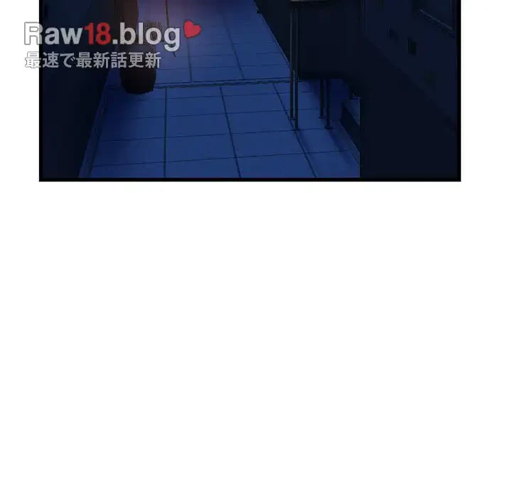 真夜中のネットカフェ 第18話 - 27