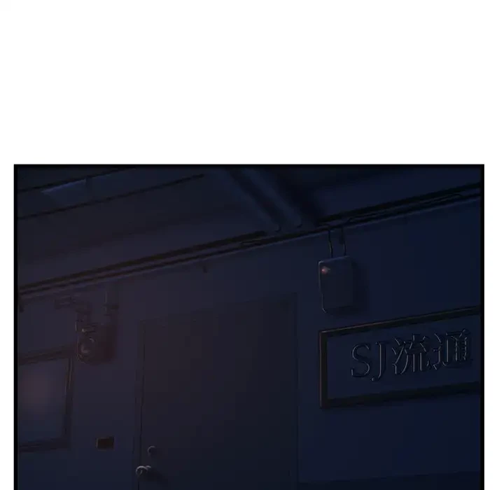 真夜中のネットカフェ 第18話 - 28