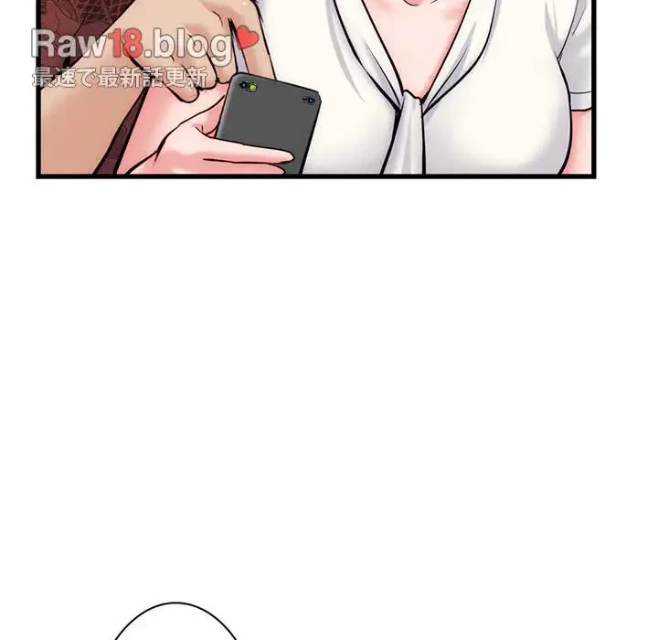 真夜中のネットカフェ 第18話 - 52