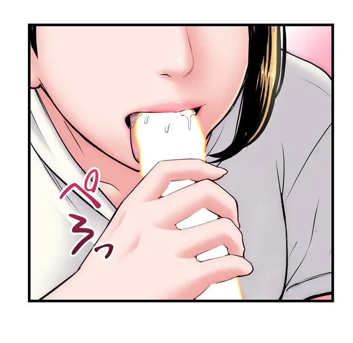 真夜中のネットカフェ 第18話 - 74