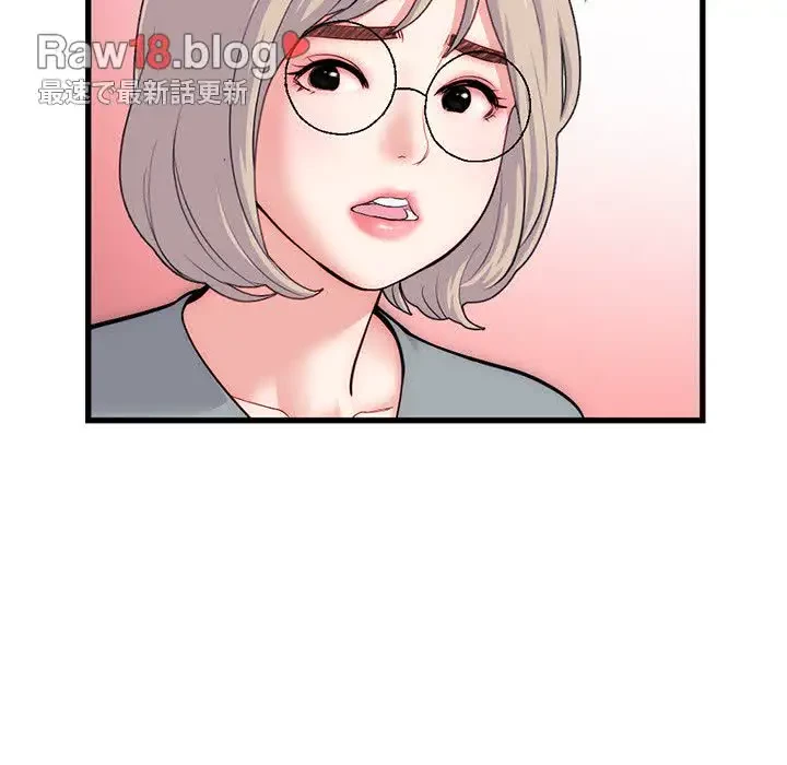 真夜中のネットカフェ 第18話 - 90