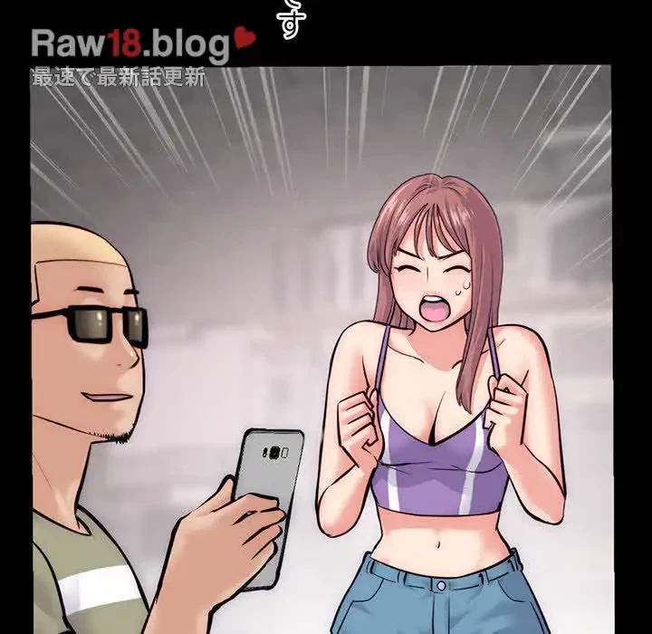 真夜中のネットカフェ 第18話 - 117