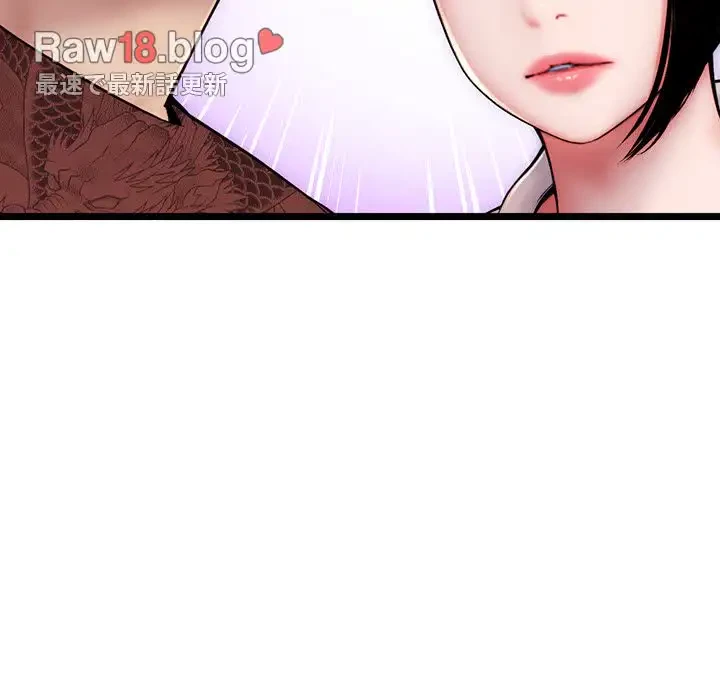 真夜中のネットカフェ 第19話 - 6