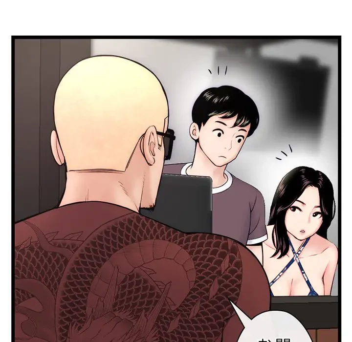 真夜中のネットカフェ 第19話 - 19