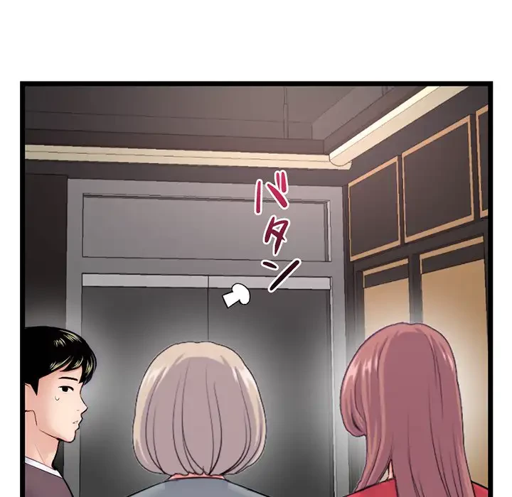 真夜中のネットカフェ 第19話 - 65