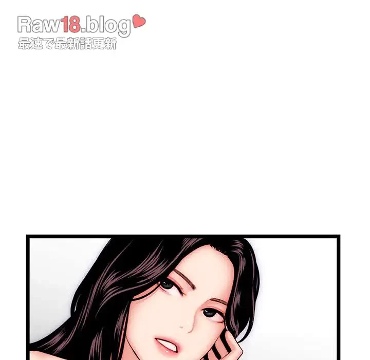 真夜中のネットカフェ 第19話 - 72