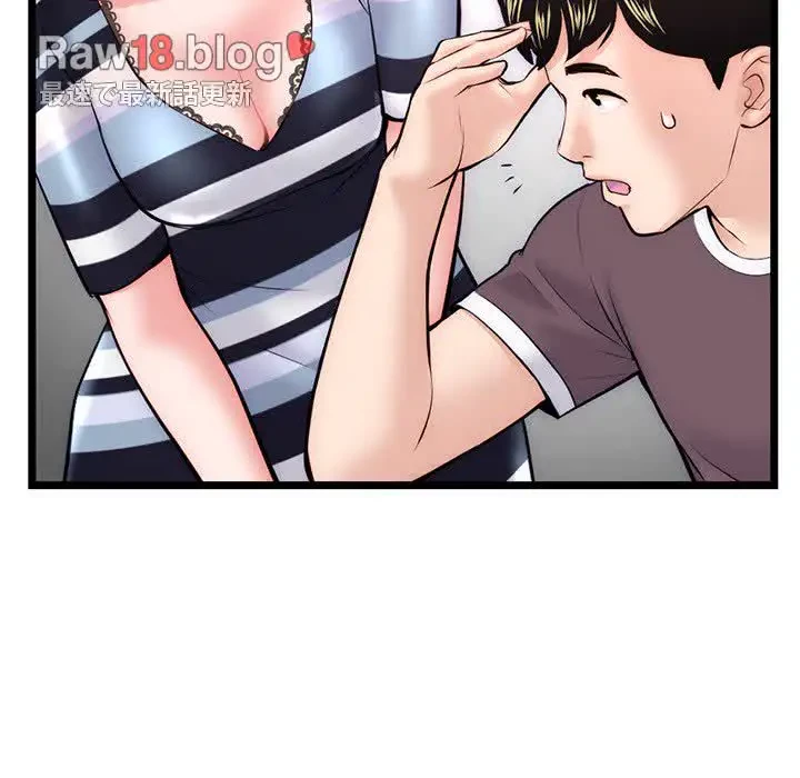 真夜中のネットカフェ 第19話 - 104