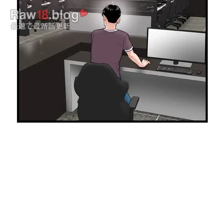 真夜中のネットカフェ 第19話 - 136