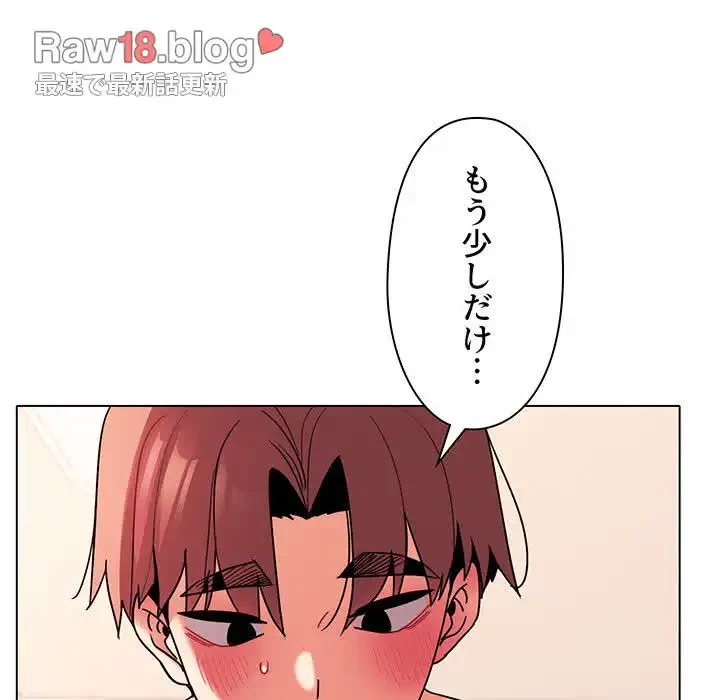 大学生活はサークルから 第60話 - 13