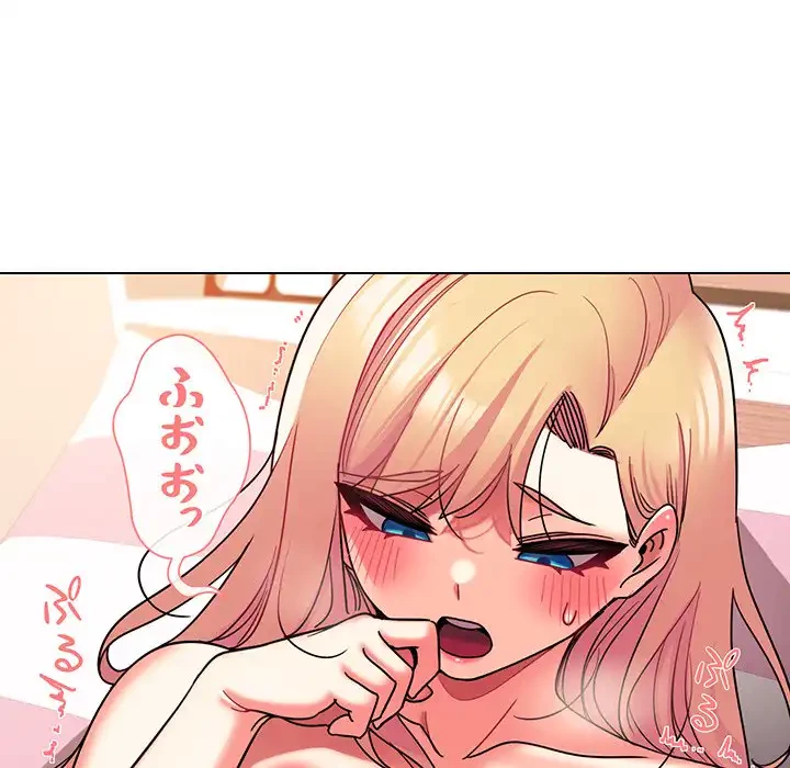 大学生活はサークルから 第60話 - 19