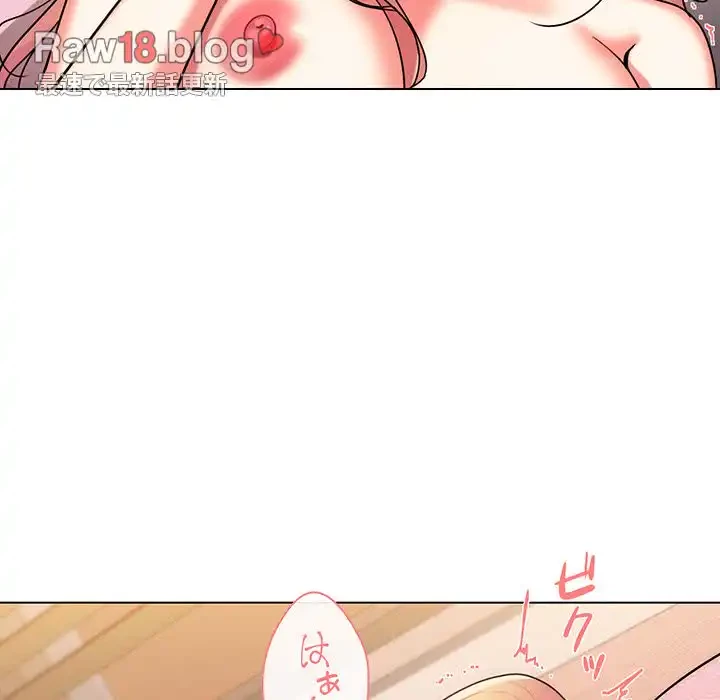 大学生活はサークルから 第60話 - 20