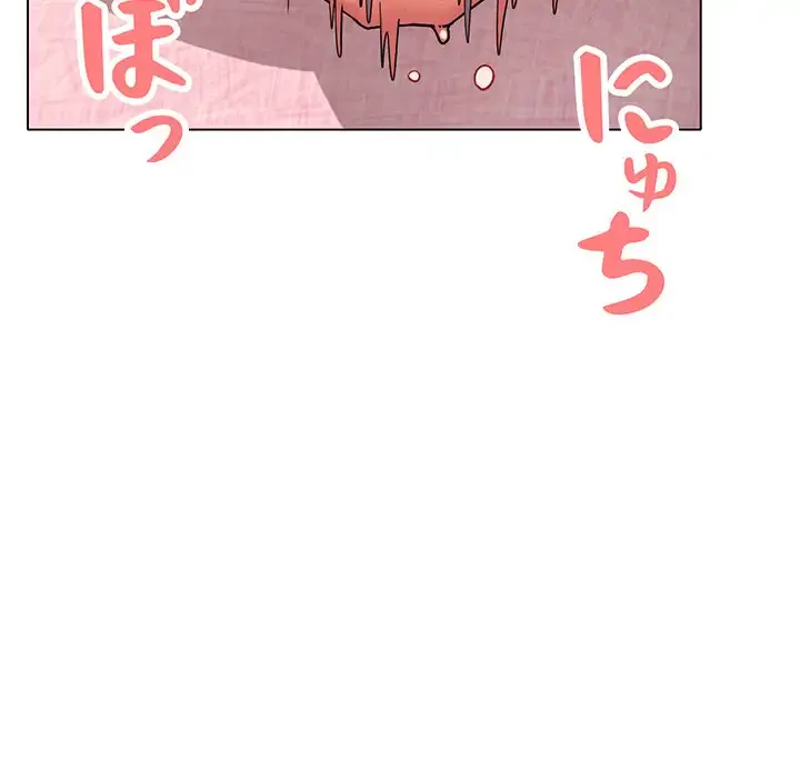 大学生活はサークルから 第60話 - 38