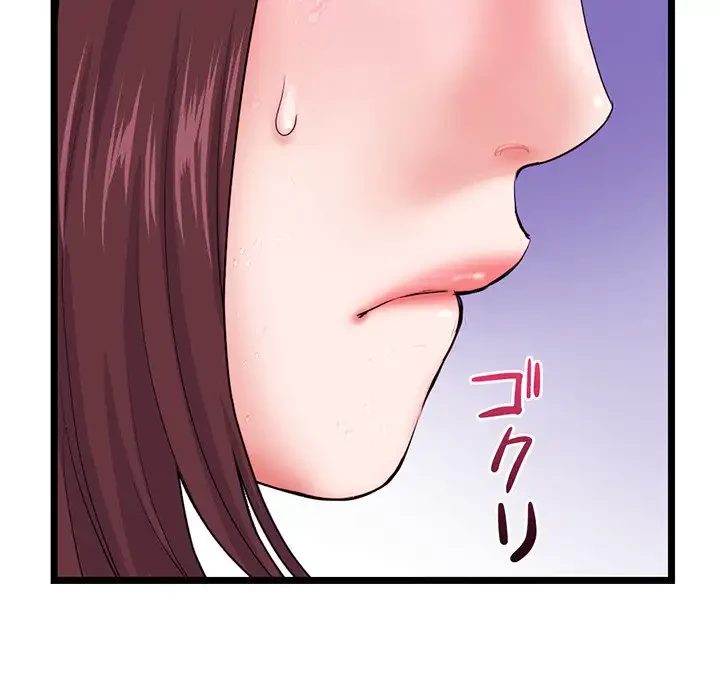 真夜中のネットカフェ 第21話 - 22