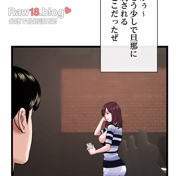 真夜中のネットカフェ 第21話 - 30