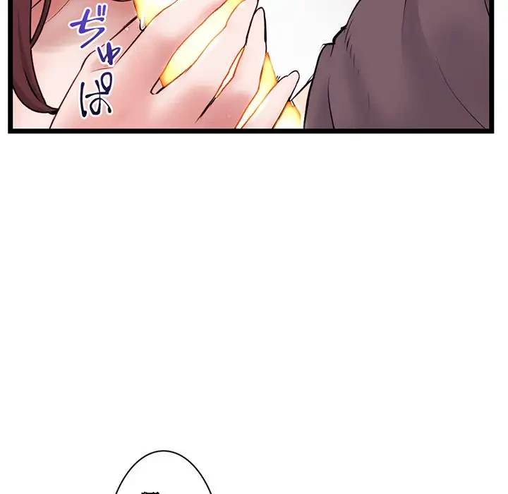 真夜中のネットカフェ 第21話 - 63